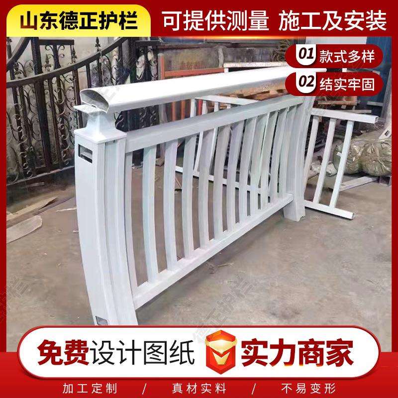 铝合金景观护栏桥梁防护栏天桥人行道两侧防护栏铝合金景观护栏