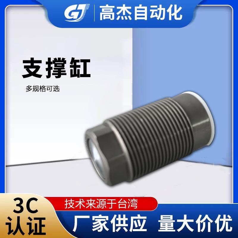 厂家生产主体外螺纹型拉式夹紧器单动型液压缸高压支撑杠