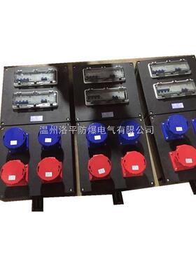 排污泵不锈钢防爆控制箱 ExdIIBT4防爆配电箱电源开关柜500*600