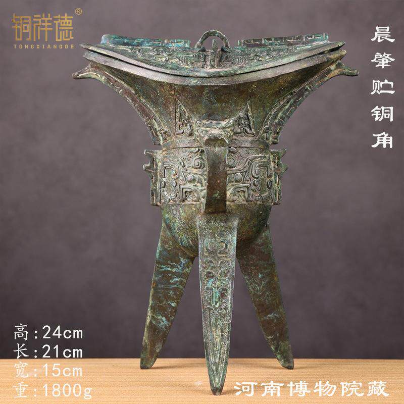 古酒杯青铜器饮酒器摆件酒樽博物馆装饰酒尊铜爵斝角觚觯单双柱