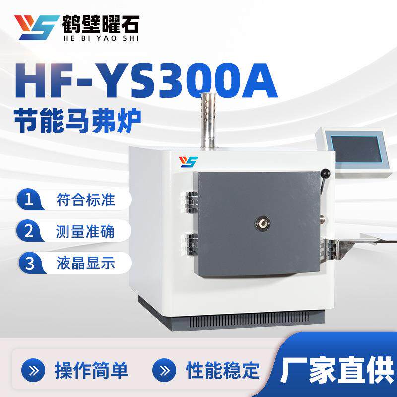 工业用节能马弗炉高温箱试电阻炉智能程控陶瓷纤维高温箱式电炉