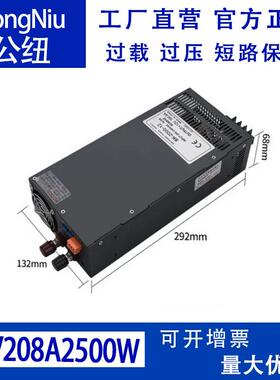 开关电源12V208A2500W交流AC220V/110V转DC工业工程亮化发光字灯
