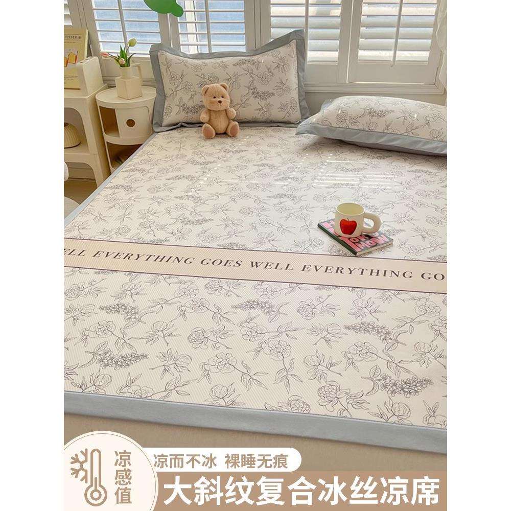 夏季可机水洗冰丝床垫三件套180x200榻榻米垫子床笠款150x200软垫图片