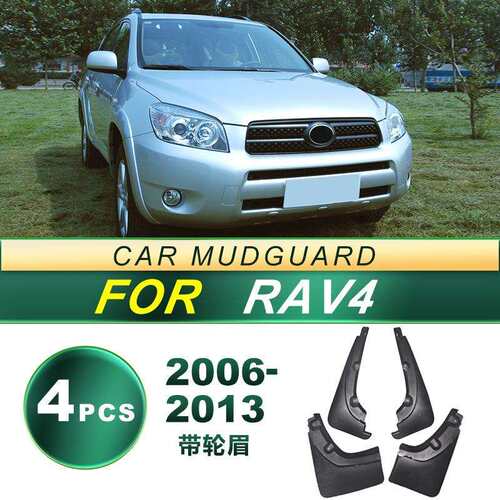 适用2006-2013年RAV4挡泥板软胶挡泥皮升级改装配件2.4排量带轮眉