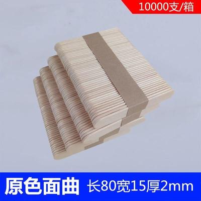 雪糕棒80*15*2mm面曲原色i冰糕棍 木棒手工模型材料一万支装