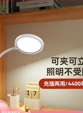 孩视宝充电台灯夹式学生护眼儿童学习写作业长续航宿舍阅读 VL017