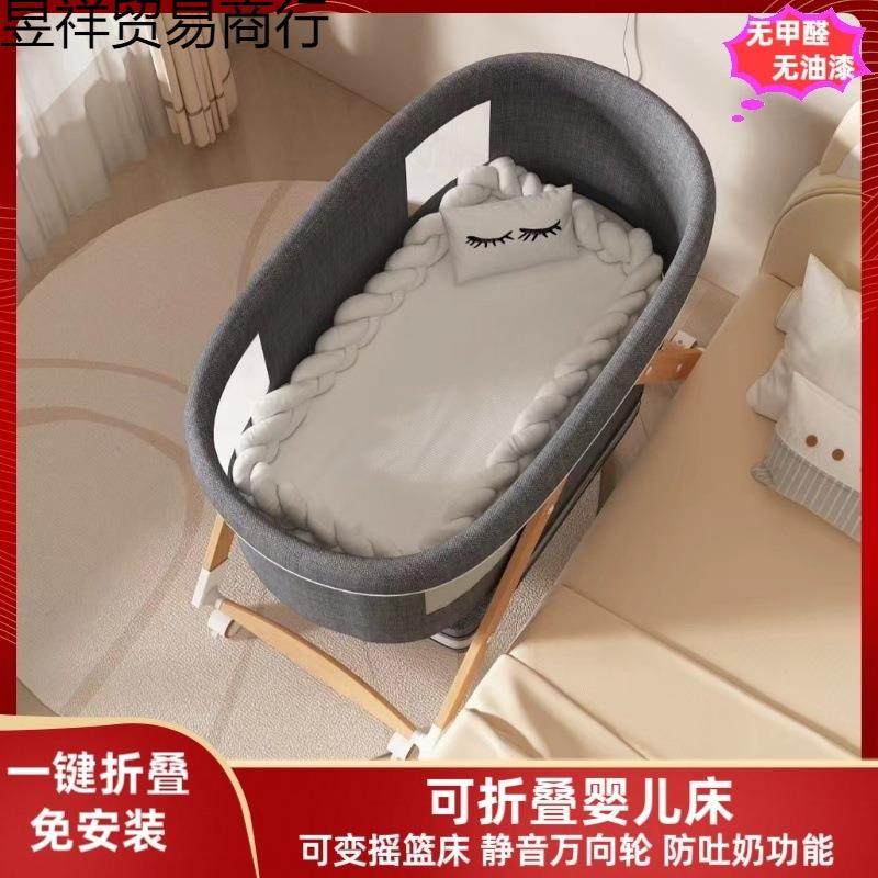 多功能婴儿床宝宝床一键折叠可移动便携式环保带蚊帐儿摇篮床,鲜花速递/花卉仿真/绿植园艺,割草机/草坪机,淘宝优惠券,粉丝福利购,淘宝优惠卷