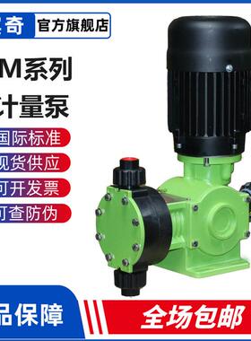 PULSAFEEDER泵帕斯菲达GLM DM2型机械隔膜计量泵 水处理泵 加厚膜