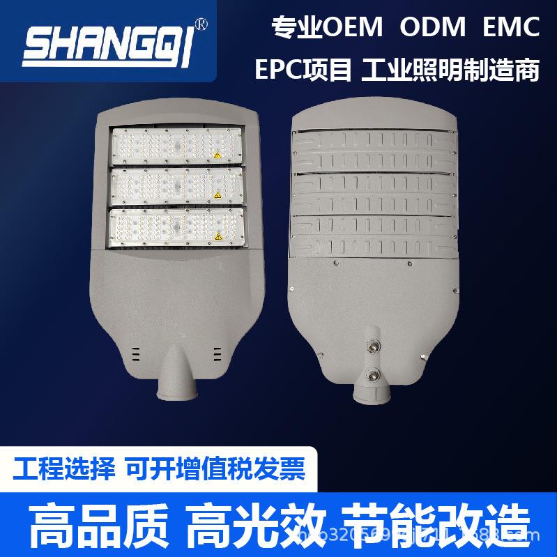 LED模组路灯头市电路灯市政大功率高亮工程照明道路小区挑臂高杆