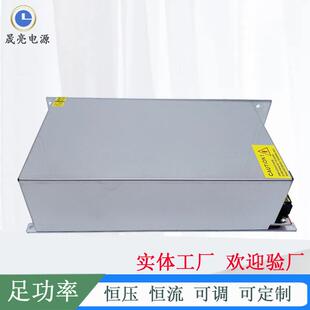 恒压恒流可调12V24V36V48V60V70V80V90V1000W120马达电机开关电源