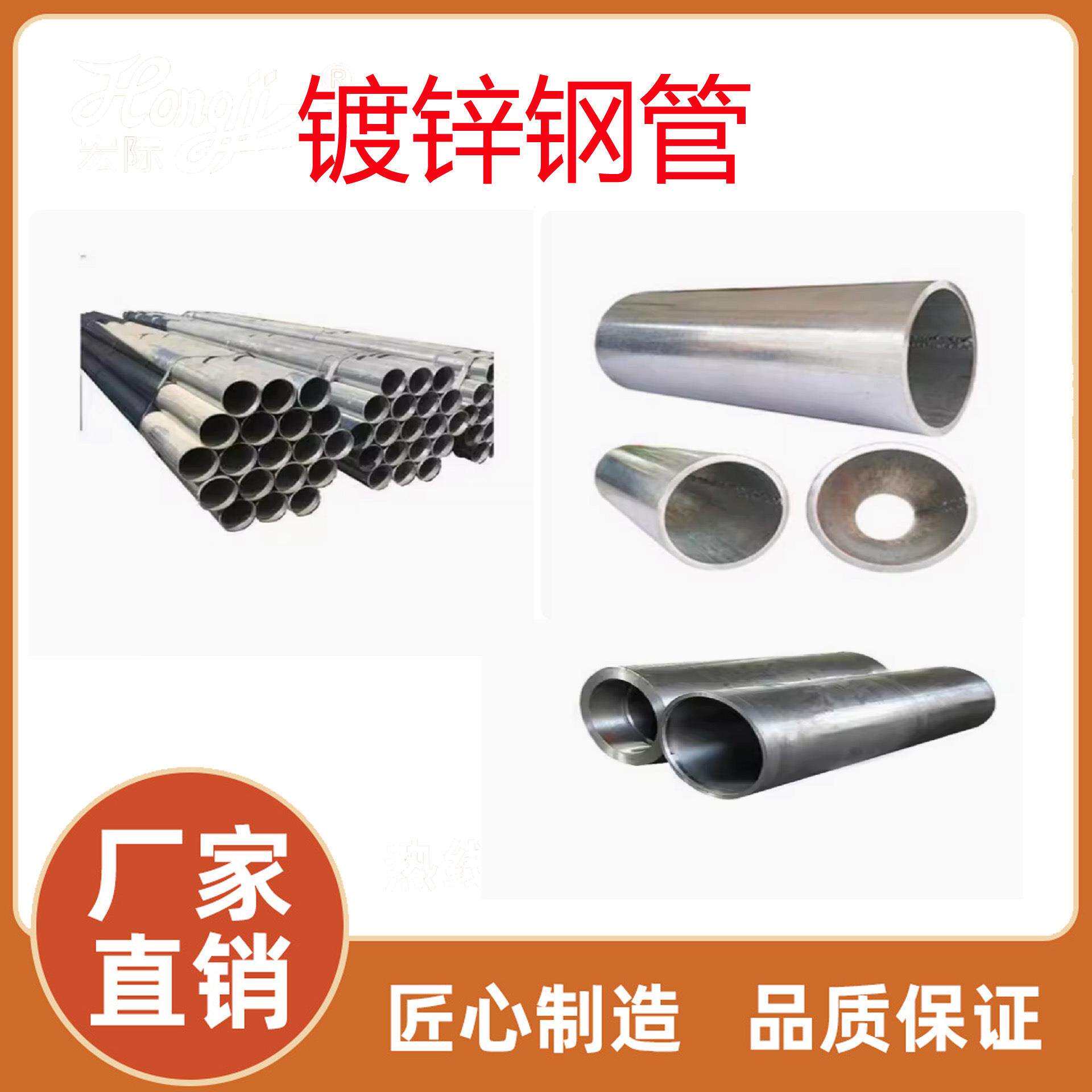 深圳给水衬塑复合钢管DN100钢塑给水管钢塑管喷涂桥架镀锌线管