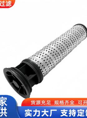 工程机械挖掘机液压过滤器936878Q HF29173液压油滤芯