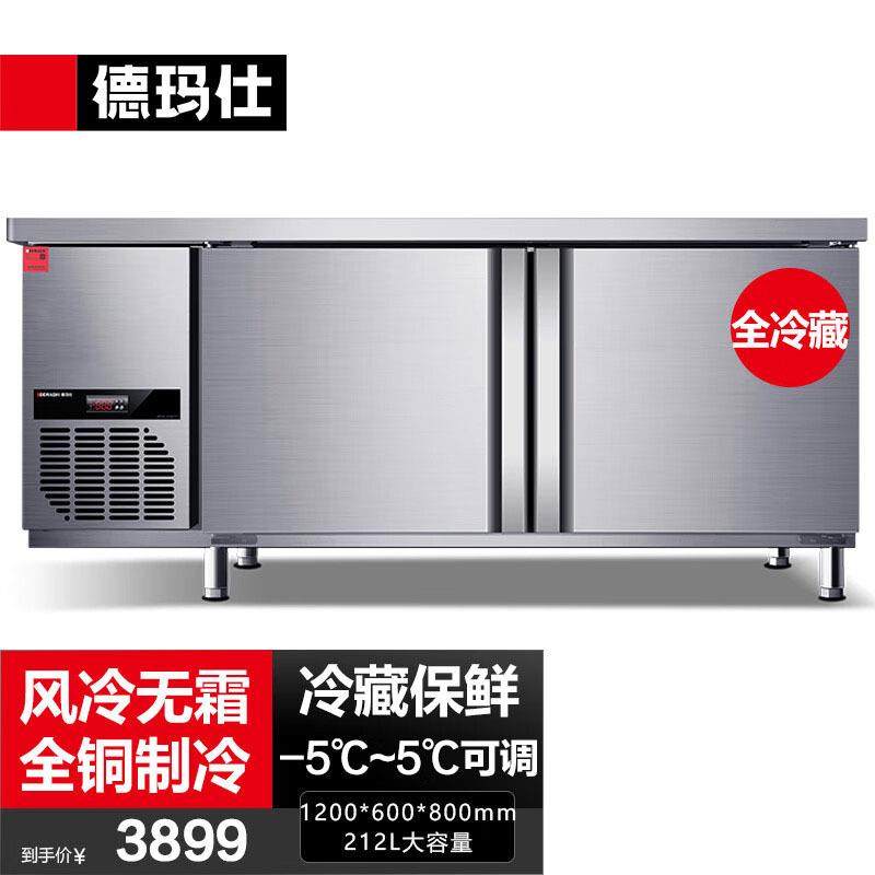 德玛仕DEMASHI风冷无霜冷藏柜奶茶店专用全国联保保鲜柜,鲜花速递/花卉仿真/绿植园艺,割草机/草坪机,淘宝优惠券,粉丝福利购,淘宝优惠卷