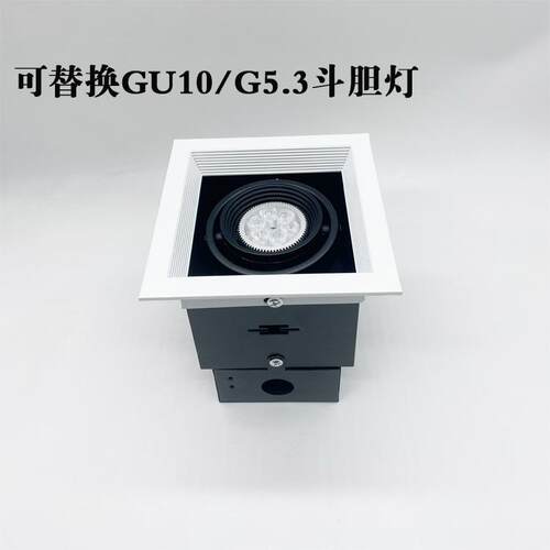 单头斗胆灯GU10可替换光源灯杯三头格栅灯嵌入式G5.3双头射灯工装