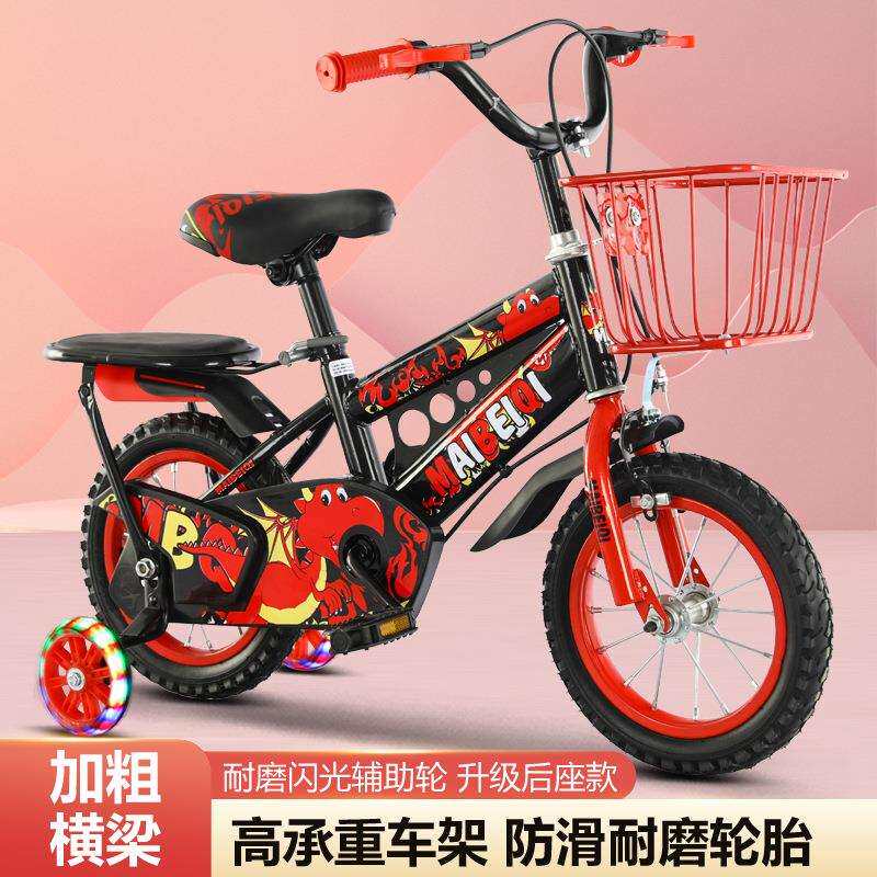 宝宝儿童自行车小学生小孩自行车大童脚踏车12/14/16/18寸