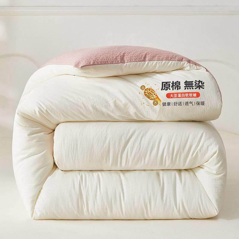 2025新款春秋被泡泡纱春秋被大豆纤维春秋被子被芯,鲜花速递/花卉仿真/绿植园艺,割草机/草坪机,淘宝优惠券,粉丝福利购,淘宝优惠卷