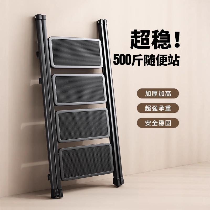 梯子家用折叠伸缩小型轻便三步梯凳多功能人字梯踏步爬梯收缩特奥