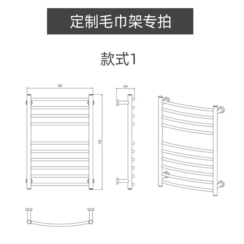 雅美特厂家供应电热毛巾架 非标电热毛巾架 浴室柜挂件 来样来图
