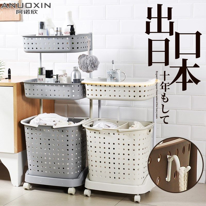 家用装可移动洗衣篮加大篮子整理放滚轮收纳筐框衣服脏衣篮蓝浴室|msdalam kategori penyatuan simpanan, Rumah Storage Appliances, keranjang penyimpanan, bakul dobi - dari Buy2taobao.com untuk memberikan perkhidmatan ejen Taobao profesional membeli