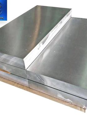 优惠返利7075T651铝板 切割A7075T6铝板 覆膜合金铝板