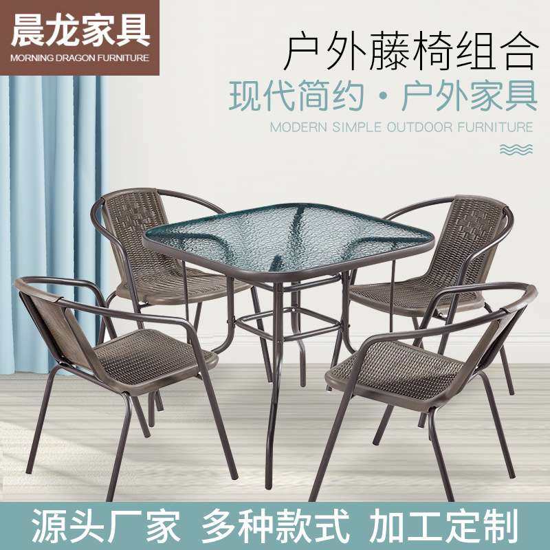 藤编桌椅 花园别墅休闲桌椅组合 泳池酒店咖啡厅藤编洽谈桌椅套装,3C数码配件,其它配件,淘宝优惠券,粉丝福利购,淘宝优惠卷