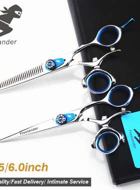 高档5.5寸 6.0寸  蓝色弹片 飞剪 平剪  牙剪 720° 旋转柄