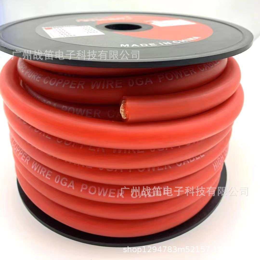 汽车音响电源线 2GA纯铜电源线车载音响功放改装,3C数码配件,其它配件,淘宝优惠券,粉丝福利购,淘宝优惠卷