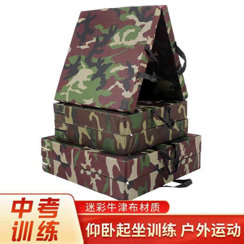 体操垫加厚可躺运动垫子体育训练折叠海绵垫儿童空翻练功训练,3C数码配件,其它配件,淘宝优惠券,粉丝福利购,淘宝优惠卷