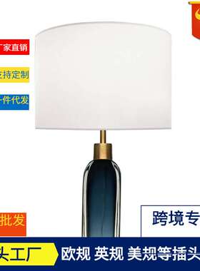 现代简约创意轻奢琉璃酒瓶艺术台灯艺术设计师深蓝色酒厅台灯