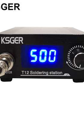 KSGER铝合金数码管STM32温度控制板控制器焊台907手柄T12-K烙铁头