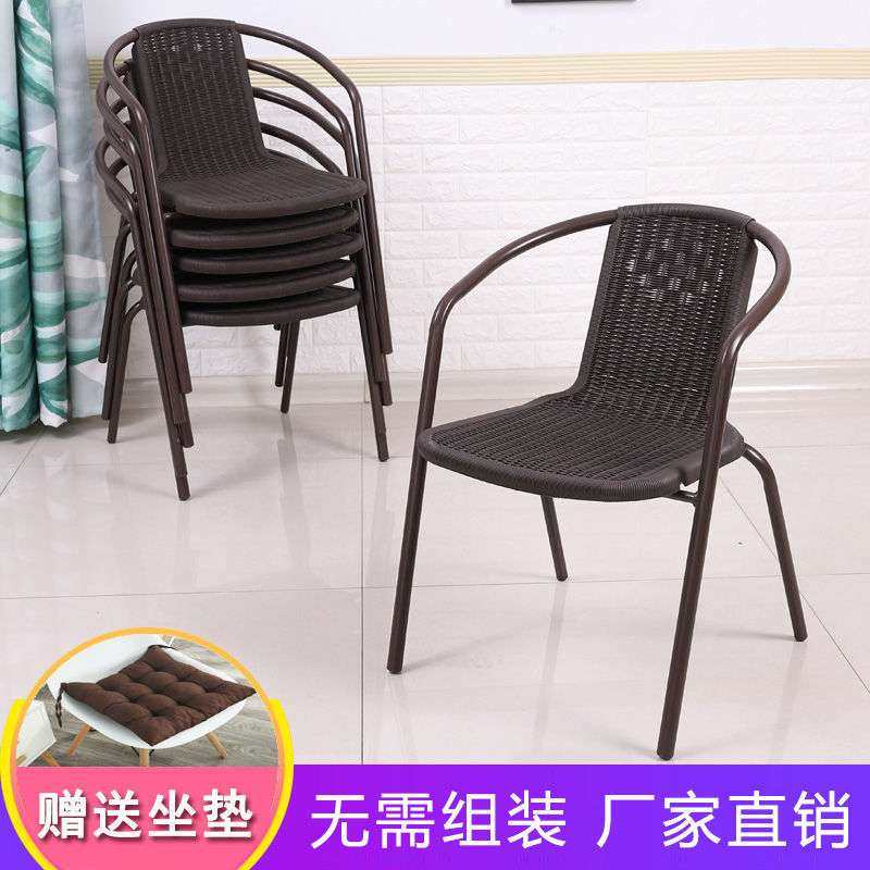 阳台藤椅单人扶手靠背椅简约家用老人庭院桌椅现代休闲户外藤编,3C数码配件,其它配件,淘宝优惠券,粉丝福利购,淘宝优惠卷