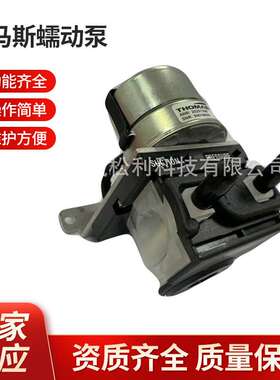 托马斯蠕动泵  20252736  CEMS蠕动泵
