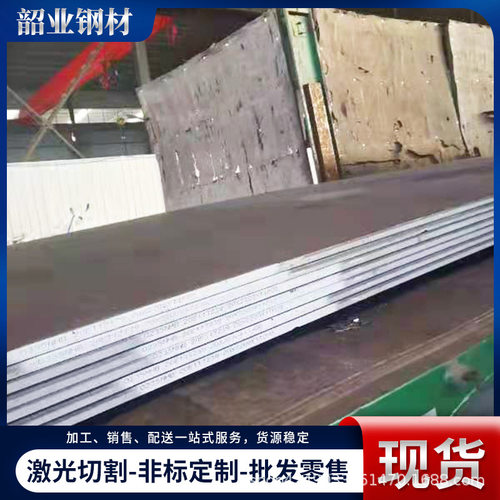 Q355NH耐候板 建筑工程预埋件用Q355NH耐候钢板中厚板耐候景观板