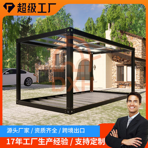 集装箱房框架轻钢移动房活动板房组装框架户外简易集成房龙骨框架
