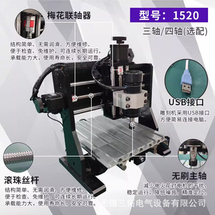 CNC3040数控小型雕刻机高精度自动三轴四轴立体雕刻PCB电路板刻字