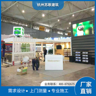 集装箱活动房 集装箱展厅 可移动集装箱房 阳光房 厂家直销