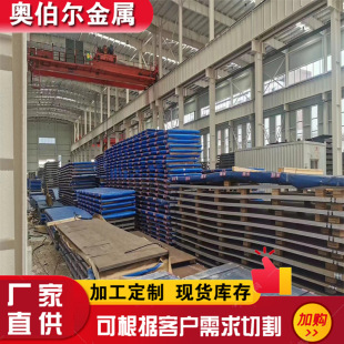 Q345D钢板 Q345B T700钢板 Q460D开平板 批发Q460E高强度板