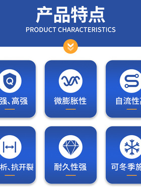 厂家直供灌浆料C40C60C80C100 设备基础二次灌浆高强无收缩灌浆料