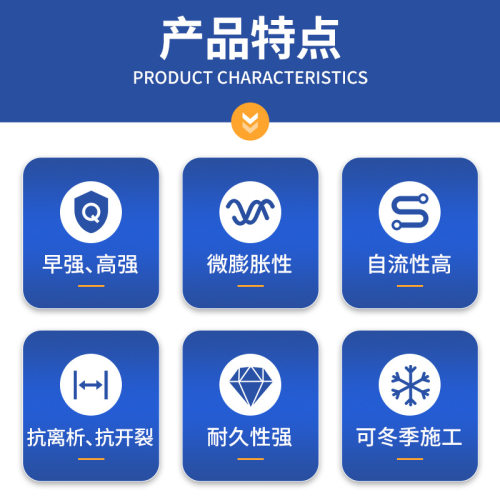 厂家直供灌浆料C40C60C80C100 设备基础二次灌浆高强无收缩灌浆料