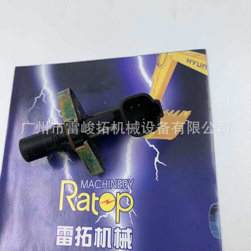 挖掘机装载机工程机械配件204-6204/D6ND6T XL/D8T转数传感器