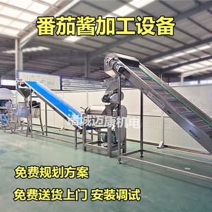 苹果清洗榨汁设备 番茄秋梨清洗榨汁机 水果榨汁生产线