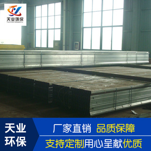 电除尘配件 静电除尘阳极板 电除尘器阳极板 480C型阳极板