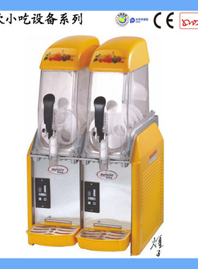 王子西厨雪融机 雪泥机 搅拌式雪融机 绵绵冰机 冰沙机设备商用