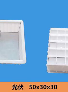 方形浇圆发形光伏墩模具预制现水泥带孔伏光JUV电专用光伏墩塑料