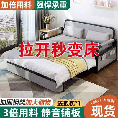 春季新款沙床折叠沙床一体两用客36410厅坐成人可折叠发发网红款
