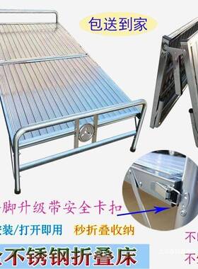 特钢厚无缝XCZ不锈钢伸缩折叠床有安拼全锁扣午休外单双人接管户