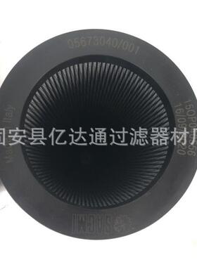 陶0瓷压砖机液压滤芯673040/00515无品牌/673040过滤器滤芯现货