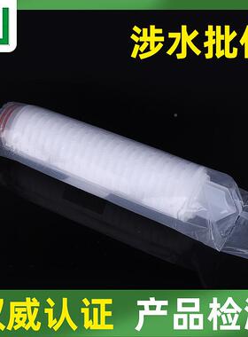 10寸PP微孔折叠滤厂现WH-WK012芯货40寸工业过滤芯家白酒过滤折叠
