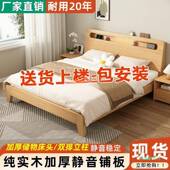 实木床FEU约现代架双人床11.5米经济型工厂直销.2单人床出简租房