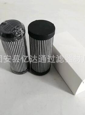 5673042过滤0器滤无品牌/芯05673042/02陶瓷压液机压滤芯